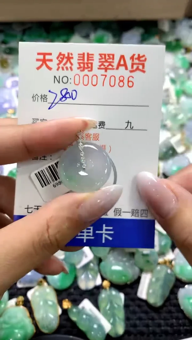 颈饰18K金镶嵌翡翠1