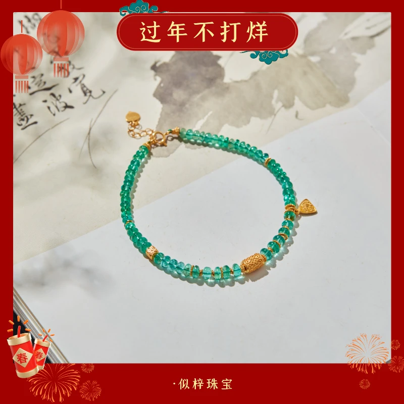 【绿眠】·似梓珠宝· 18K祖母绿手链  SZCC2050049