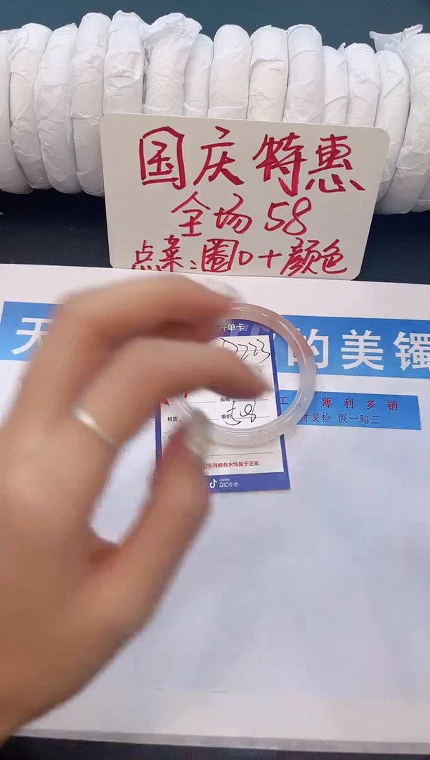 未镶嵌手镯石英质玉D223