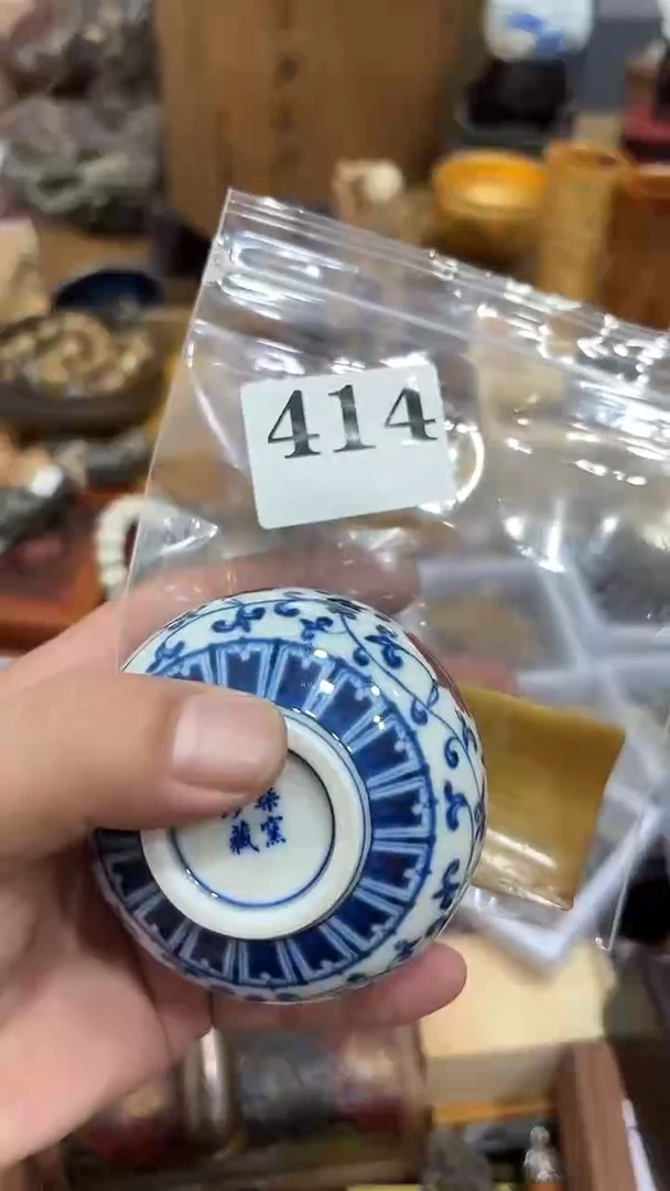 半*人茶盏瓷器瓷器多样发一  414