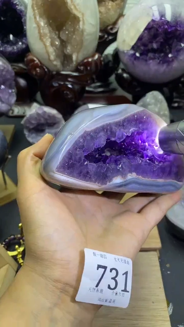 未镶嵌紫晶大型摆件（非配饰）731号钱袋子