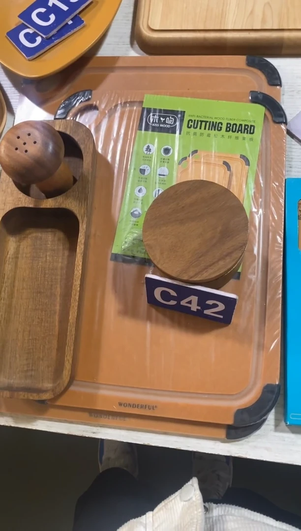 木闪购2025/12/5 C42