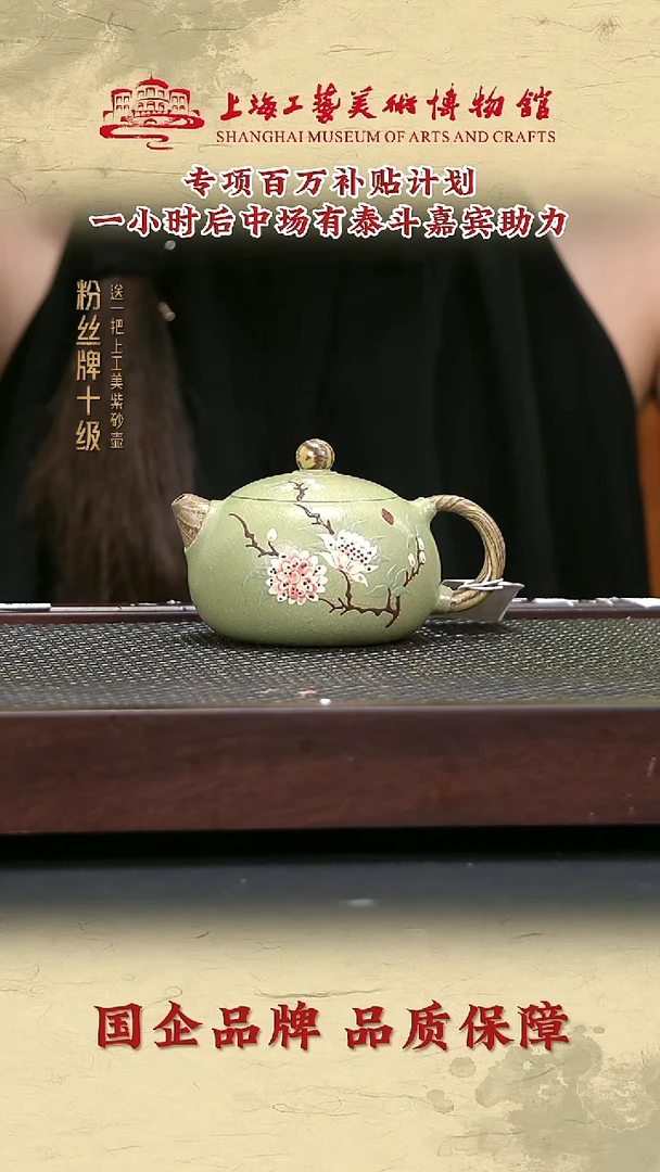 茶壶紫砂紫砂茶壶9