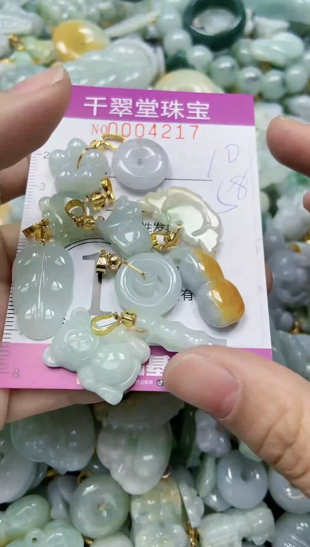 【闪购商品】翡翠颈饰未镶嵌闪购0004217