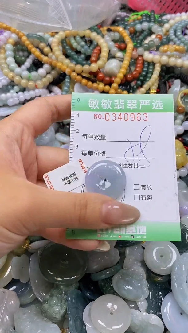 颈饰未镶嵌翡翠爆****~闪购0340963