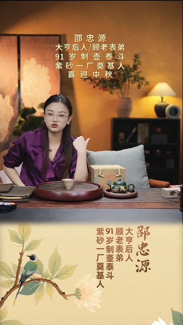 茶壶紫砂宜兴原矿紫砂61
