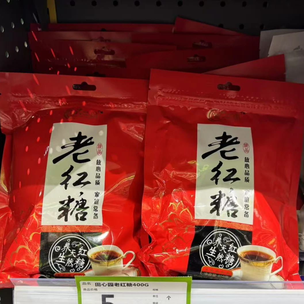 【商超调料】田心园老红糖400g/袋