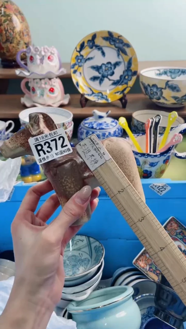 陶瓷查**茶R372*******