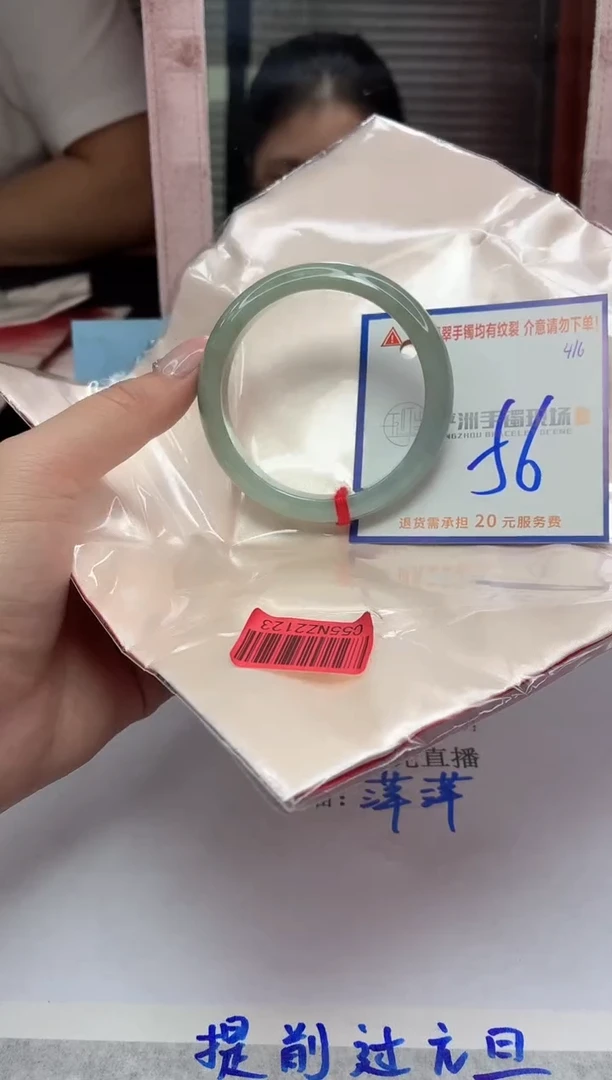 未镶嵌手镯翡翠11111