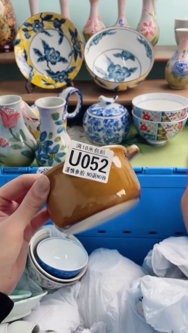 陶瓷行**至U052*******