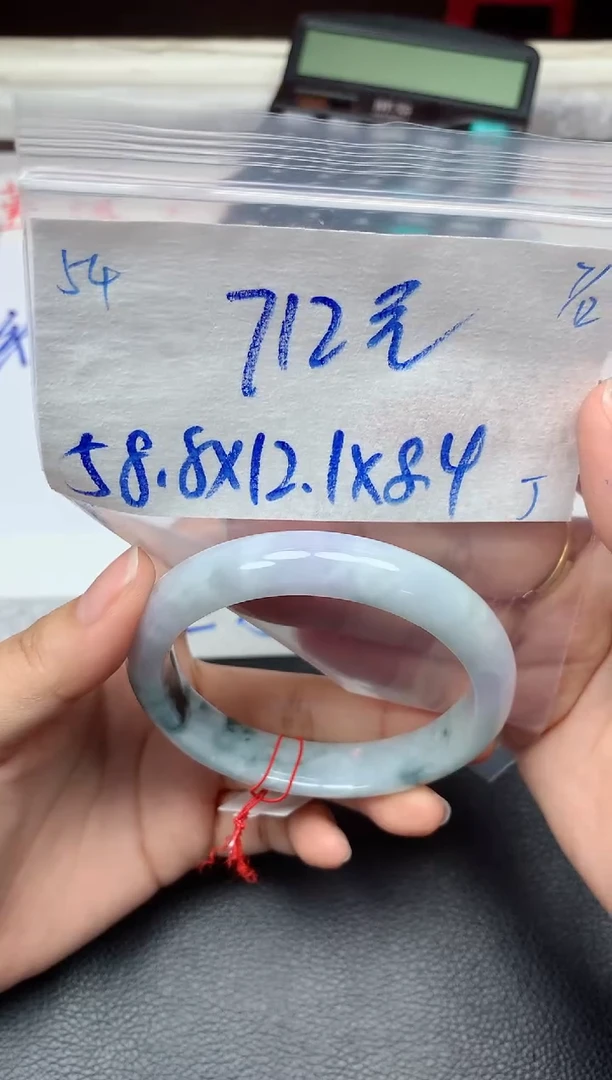 未镶嵌定制翡翠54毛货需精细抛光手镯拍一发一