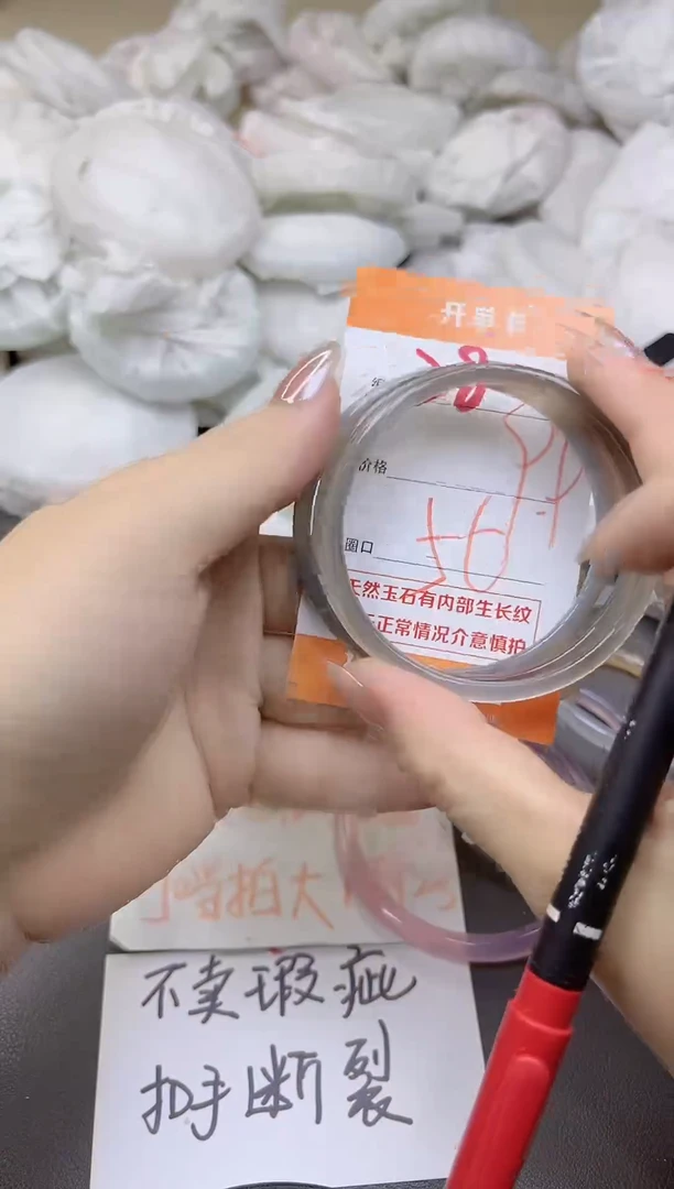 玛瑙/玉髓手镯未镶嵌280