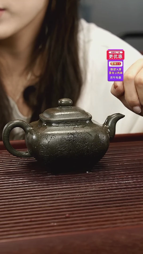 茶壶紫砂紫砂壶紫砂壶