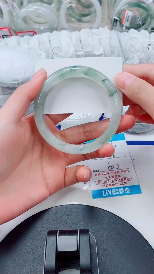 未镶嵌手镯石英质玉285-59/60