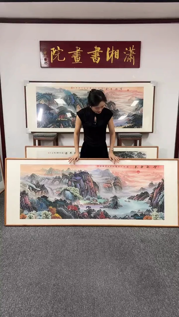 国画紫气东来 210*80 刘佳林