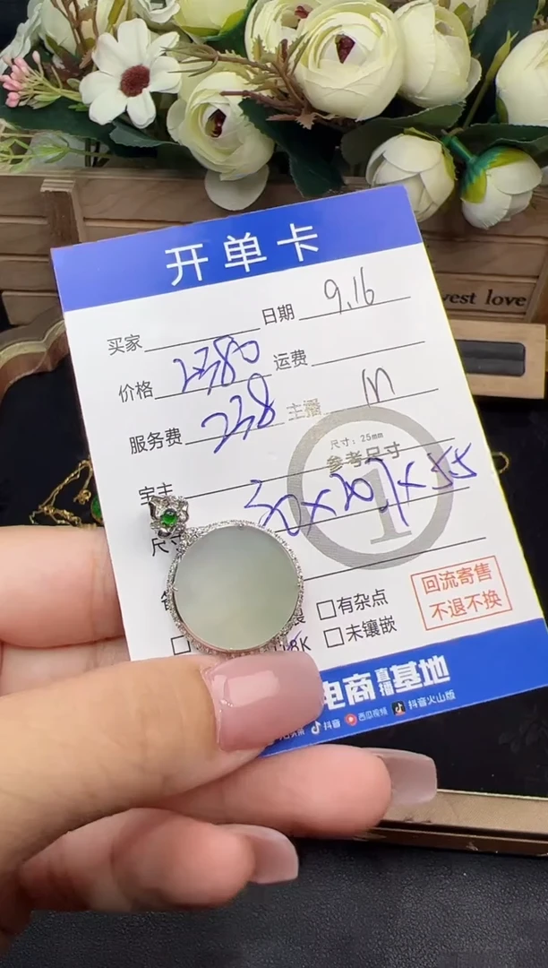 吊坠(不含链)18K金镶嵌翡翠k****a吊坠-9565