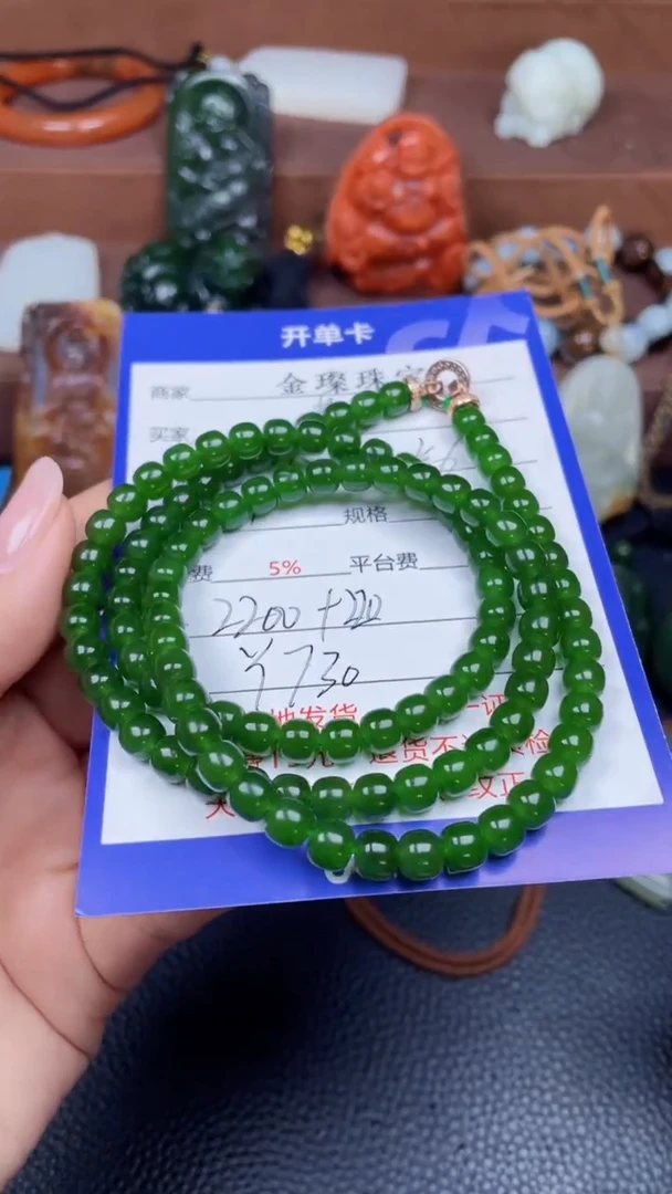 颈饰未镶嵌和田玉蕊*Y730