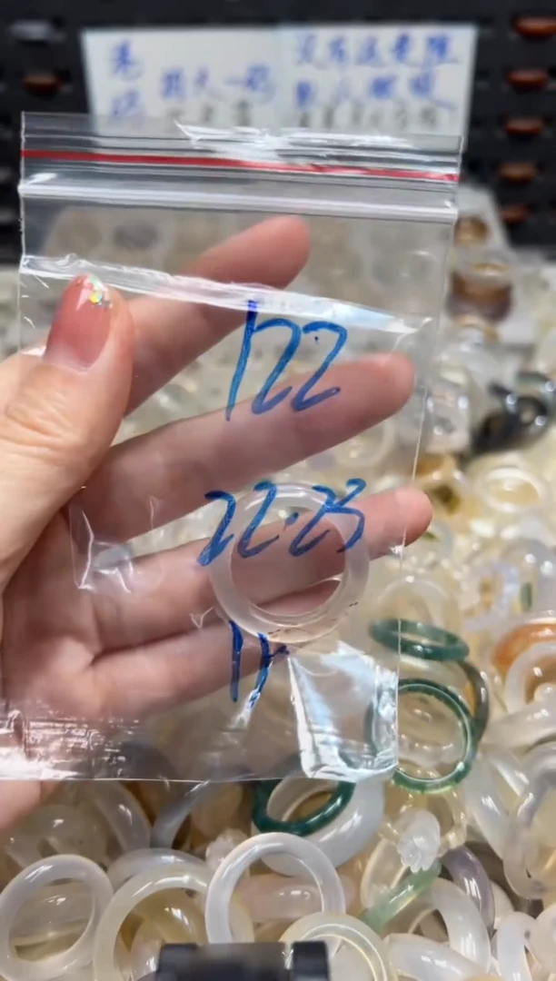 未镶嵌戒指玛瑙/玉髓122