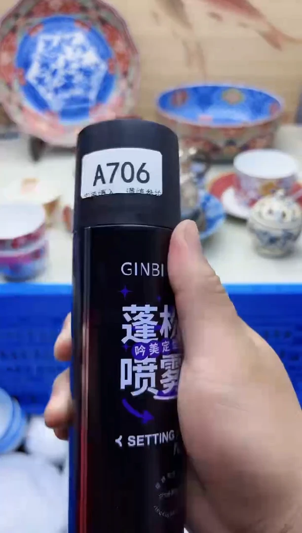 瓷片浅***然706