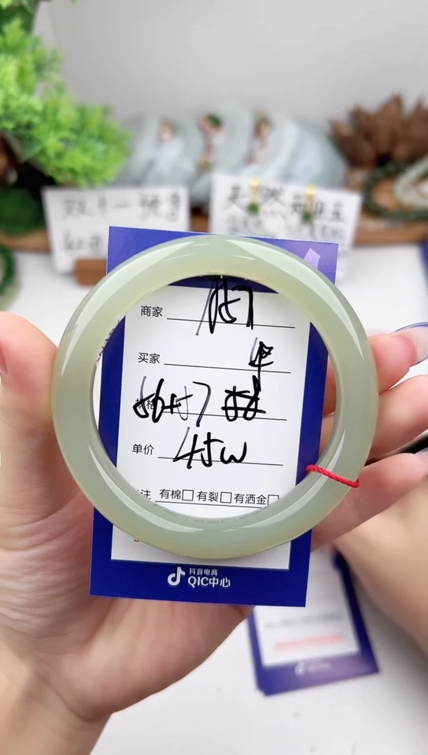 未镶嵌手镯和田玉微色差A51