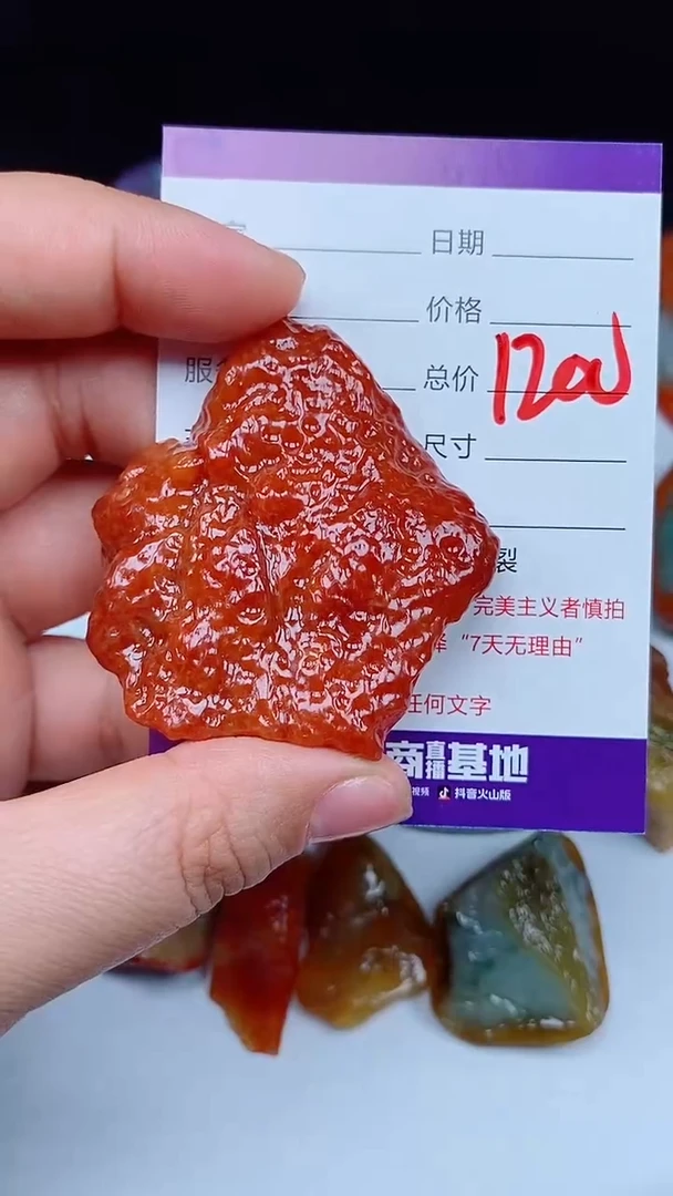 【闪购商品】翡翠颈饰未镶嵌168168168