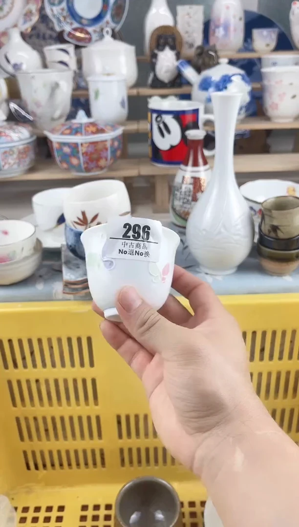 瓷片鱼*_296新号开播，一件货品包邮