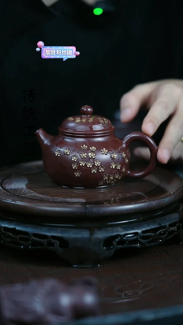 【闪购商品】紫砂茶壶原矿全手12