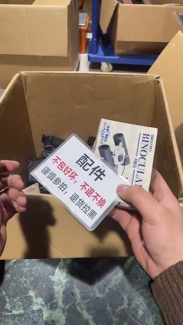 ?**爷大拇哥中古不退不换121