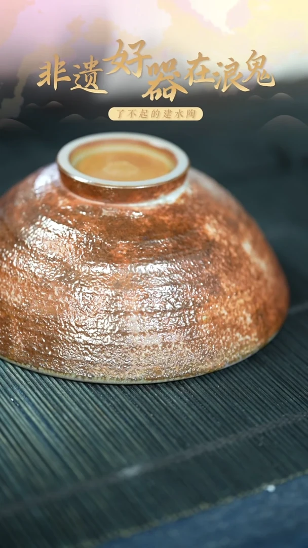 浪鬼家釉绘柴烧餐具系列碗