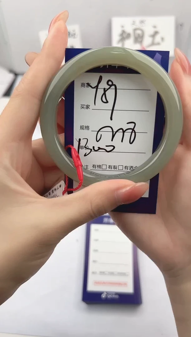 未镶嵌手镯和田玉微色差Y59