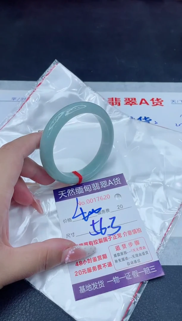 未镶嵌手镯翡翠400.00