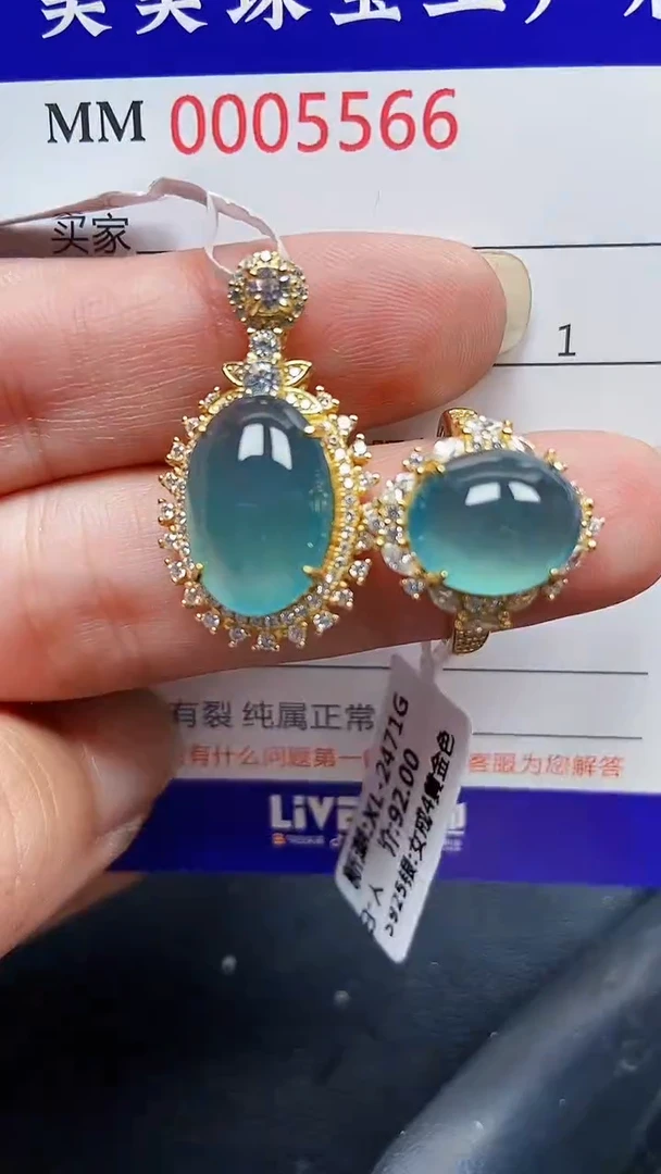 颈饰银S925镶嵌翡翠5566