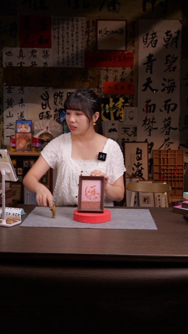 国画?****?421-6寸 流沙 手写顺