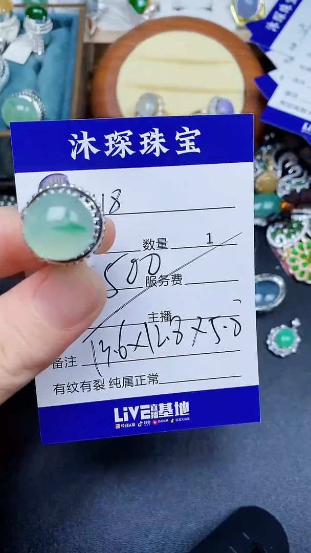 翡翠戒指未镶嵌铜托1180