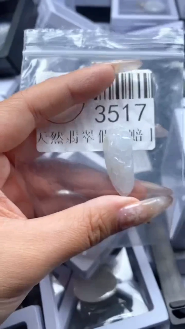 颈饰未镶嵌翡翠3517