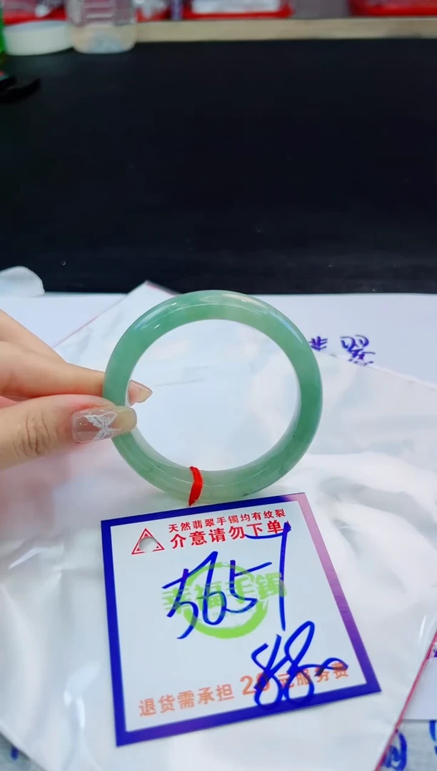 未镶嵌手镯翡翠天然缅甸翡翠A货！A货！A货！A货！A货！