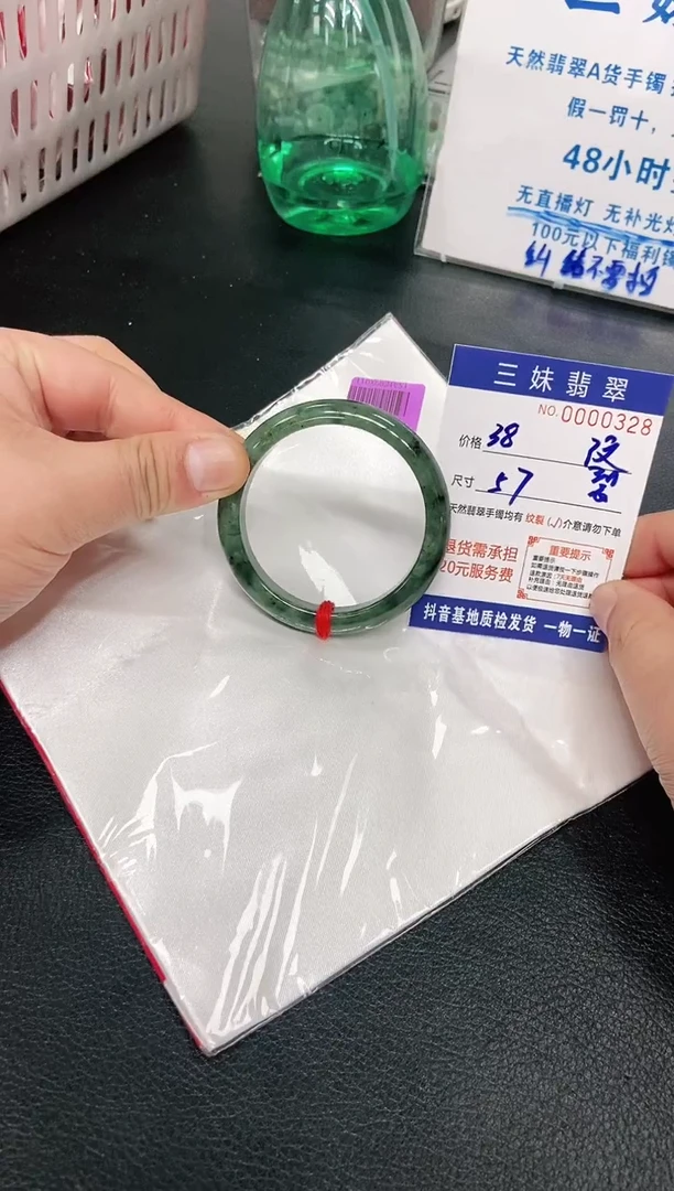 【闪购商品】翡翠手镯未镶嵌天然缅甸A货翡翠