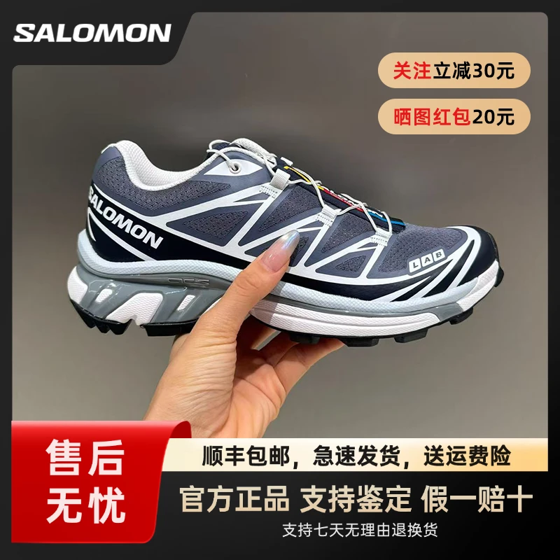 SALOMON/萨洛蒙XT-6 舒适百搭耐磨低帮户外潮流跑步鞋 元祖灰