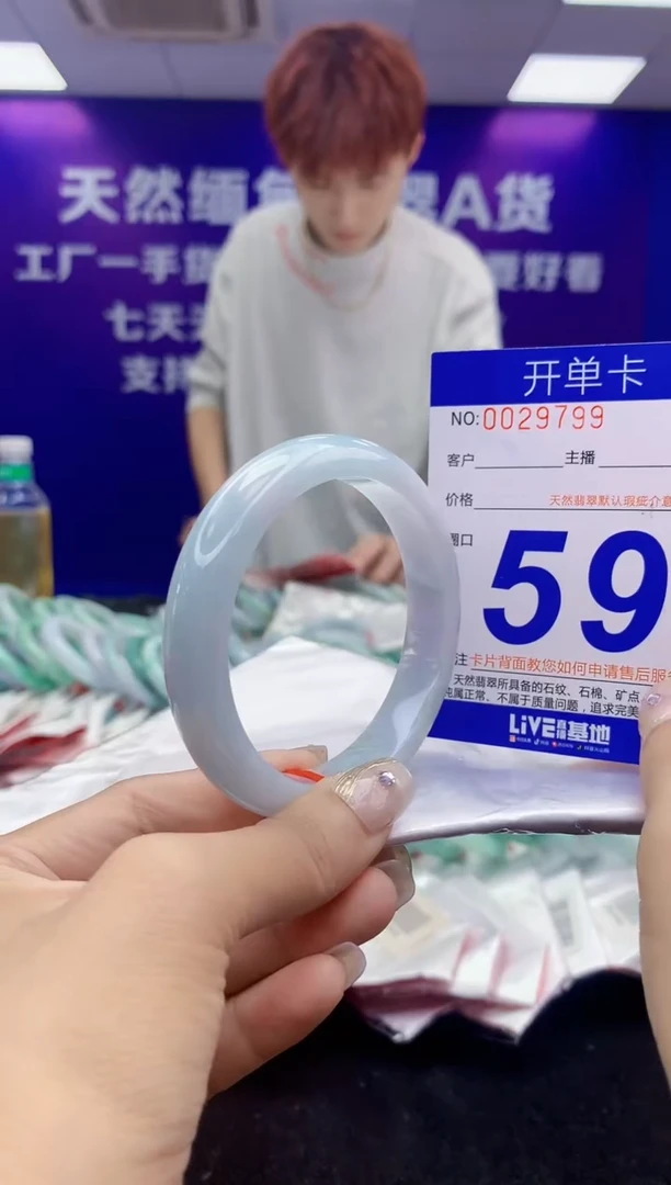 未镶嵌手镯翡翠AAAAAAAAAAAA