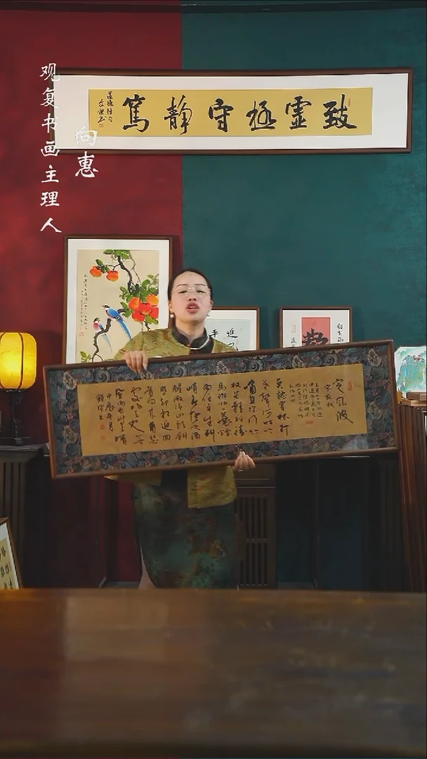 【闪购商品】书法范铠风-定风波-40*123缎面