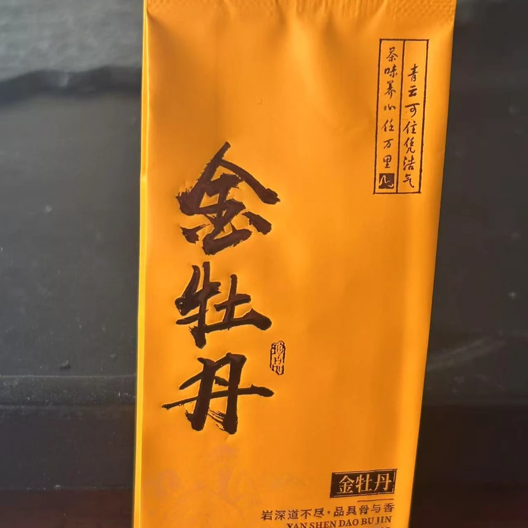 【福袋补价链接】随机茶三泡，福利！！！（高货）