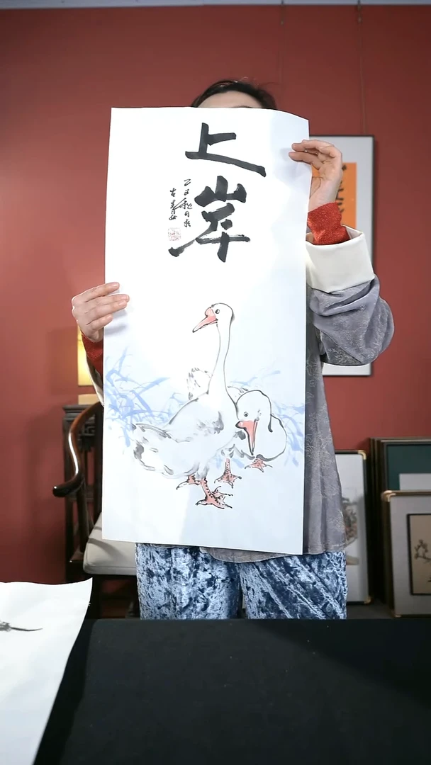 国画董洋书画作品69*32