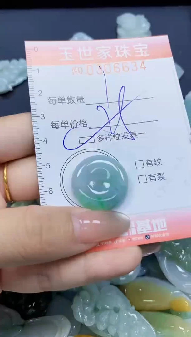 翡翠未镶嵌颈饰闪购0306634多样性发其一
