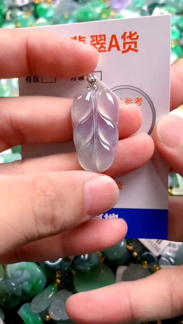 颈饰18K金镶嵌翡翠0449399231
