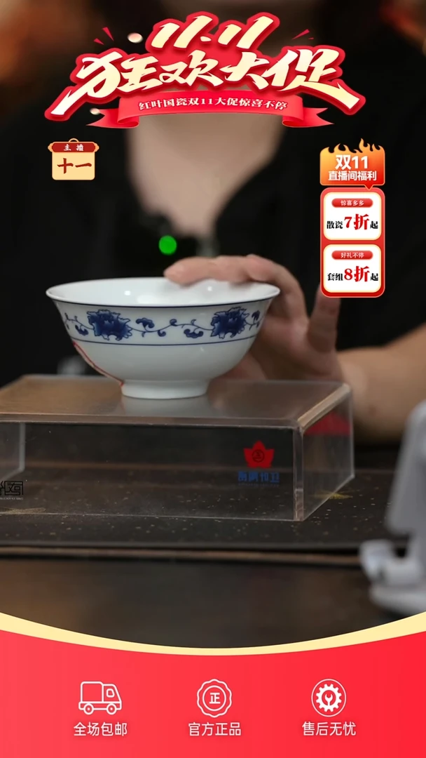 瓷4个微瑕满汉全席5英寸碗