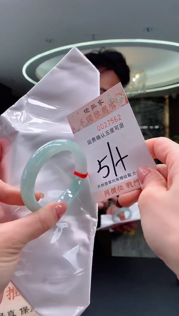 未镶嵌手镯翡翠天然缅甸A货翡翠