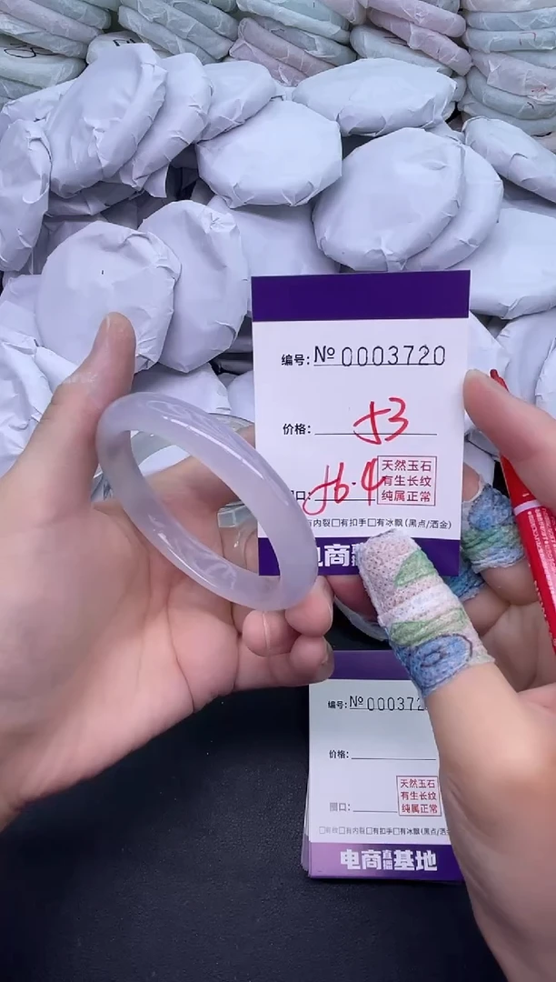 玛瑙/玉髓手镯未镶嵌3720