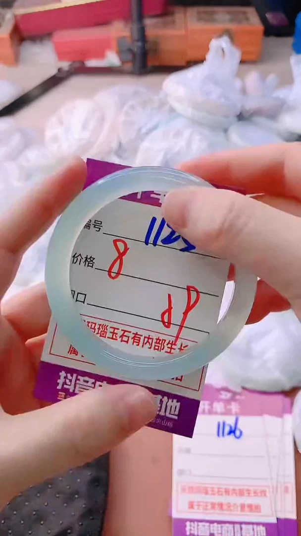 手镯玛瑙/玉髓未镶嵌1125