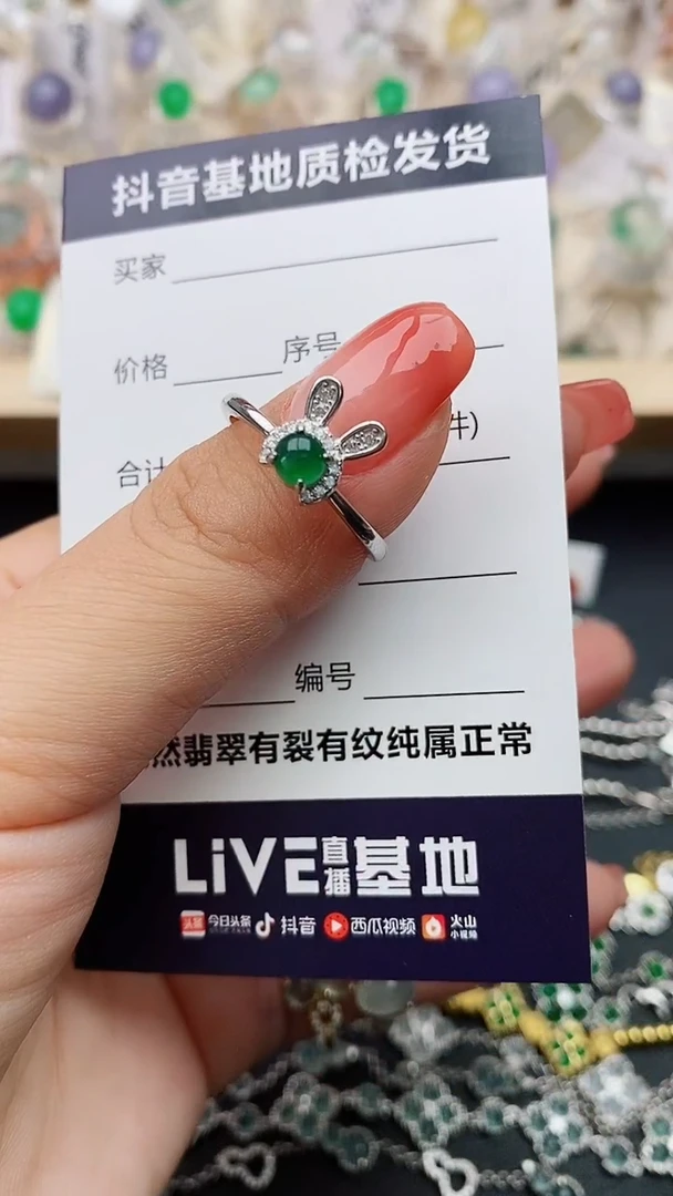 【闪购商品】翡翠戒指银S925镶嵌..........