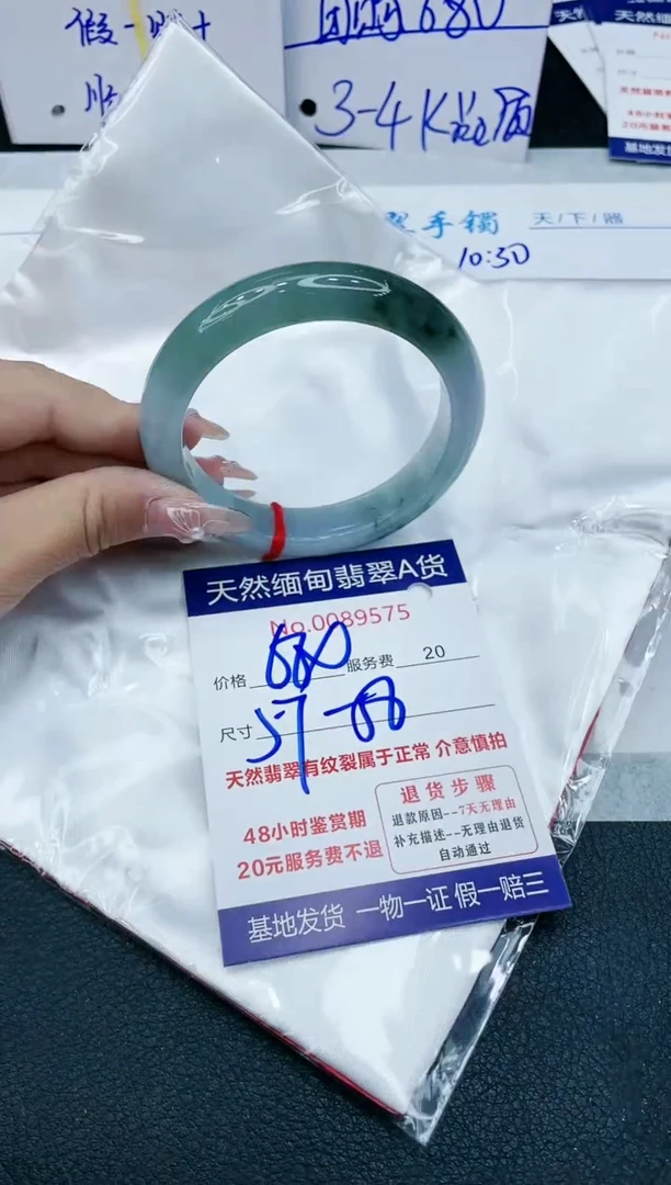【闪购商品】翡翠手镯未镶嵌1111111111111